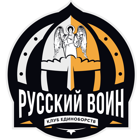 Изображение №5 компании Русский воин