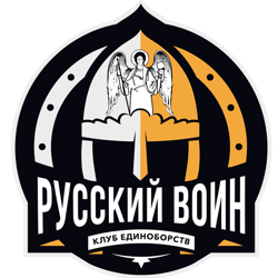 Изображение №3 компании Русский воин