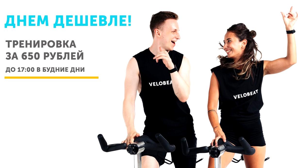 Изображение №7 компании VELOBEAT