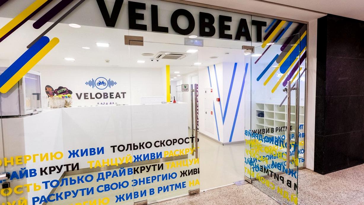 Изображение №8 компании Velobeat