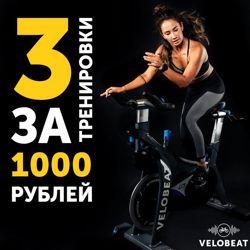 Изображение №4 компании Velobeat