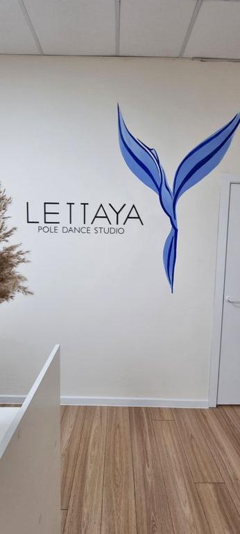 Изображение №9 компании Lettaya Pole Dance