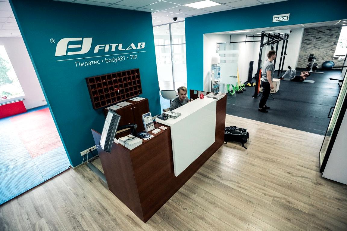 Изображение №17 компании MyFitlab