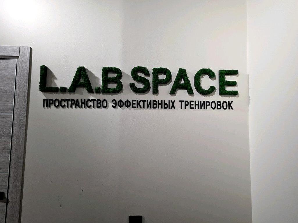 Изображение №14 компании L.A.B space