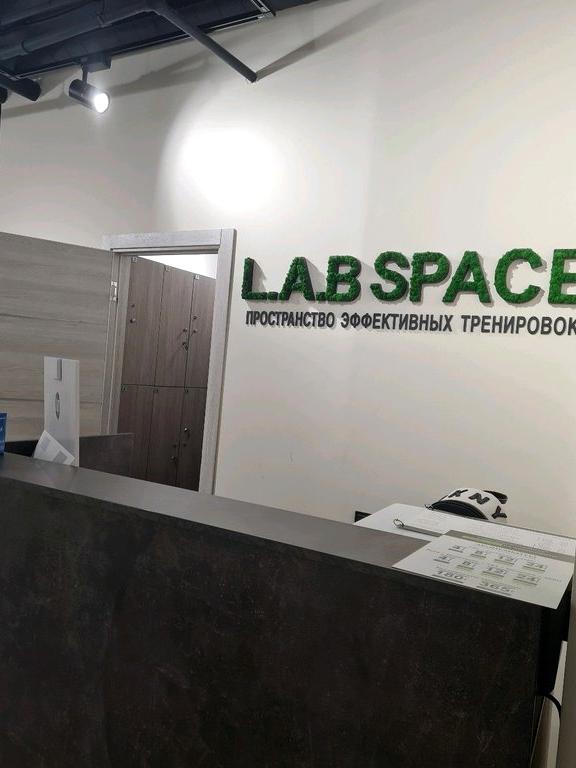 Изображение №11 компании L.A.B space