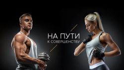 Изображение №4 компании A-FITNESS