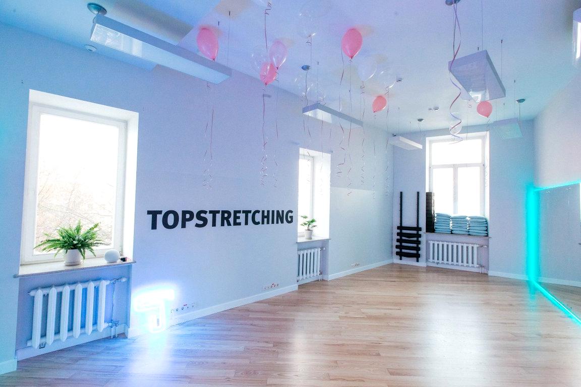 Изображение №5 компании Topstretching