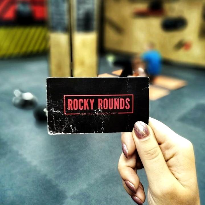 Изображение №18 компании Rocky Rounds