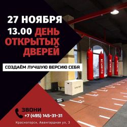 Изображение №3 компании OLYMPION