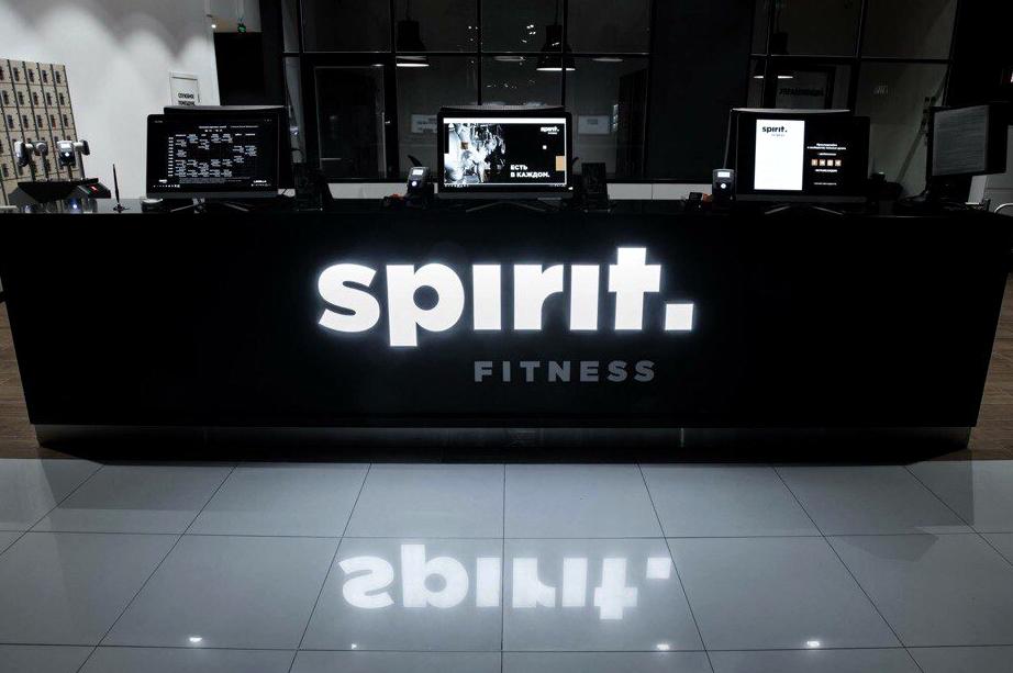 Изображение №20 компании Spirit фитнес