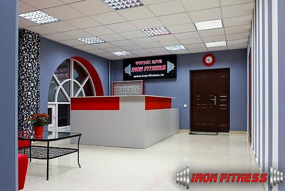 Изображение №18 компании Iron fitness