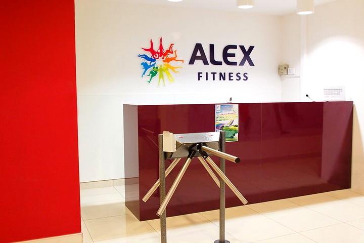 Изображение №11 компании Alex Fitness