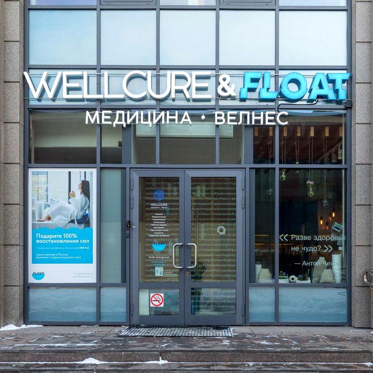 Изображение №3 компании Wellcure & Float