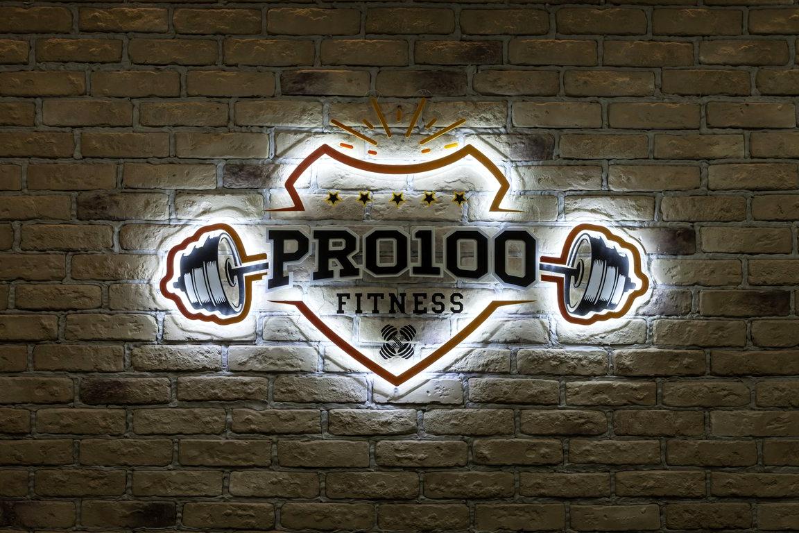 Изображение №6 компании Pro100Fitness