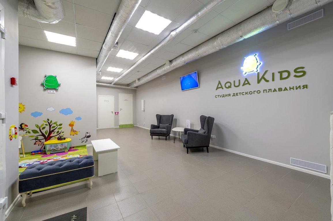 Изображение №9 компании Aqua Kids