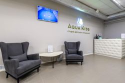 Изображение №3 компании Aqua Kids