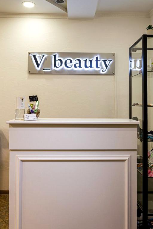 Изображение №2 компании V_Beauty