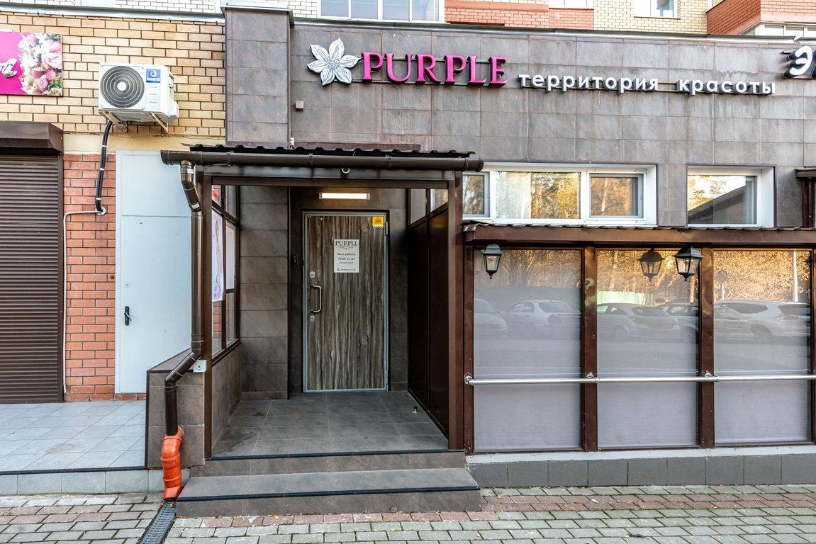 Изображение №6 компании Purple