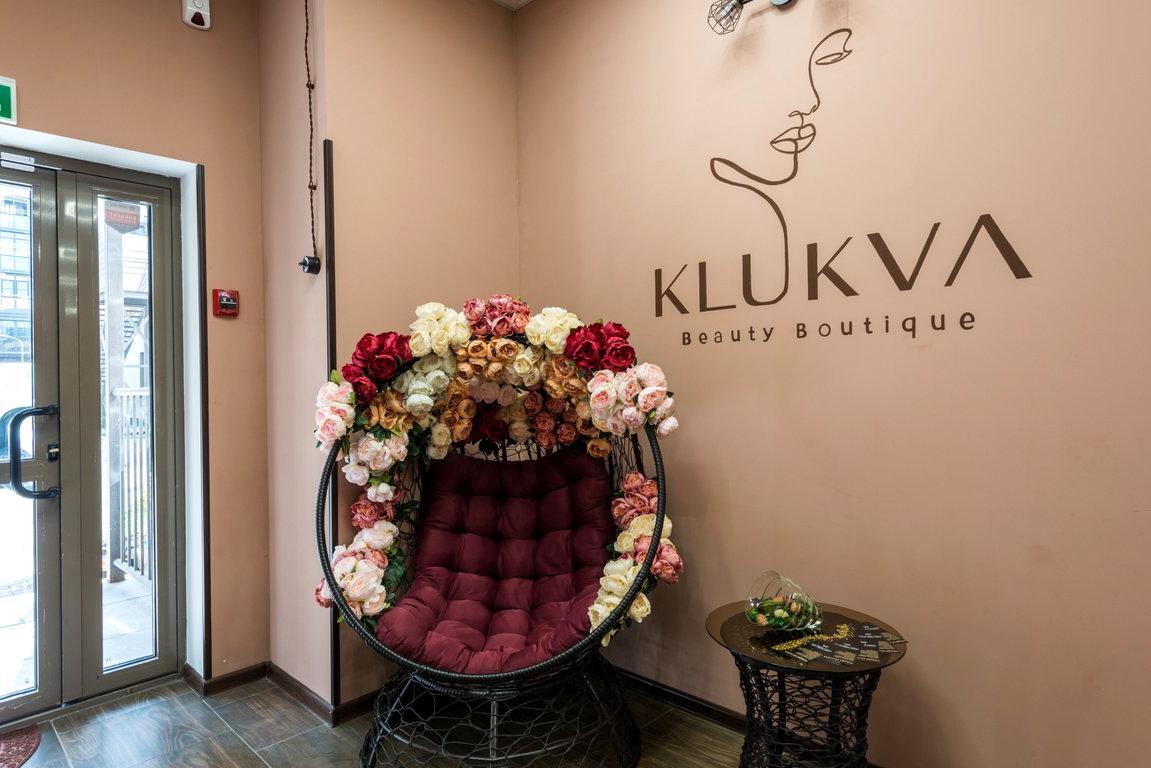 Изображение №10 компании Klukva beauty boutique