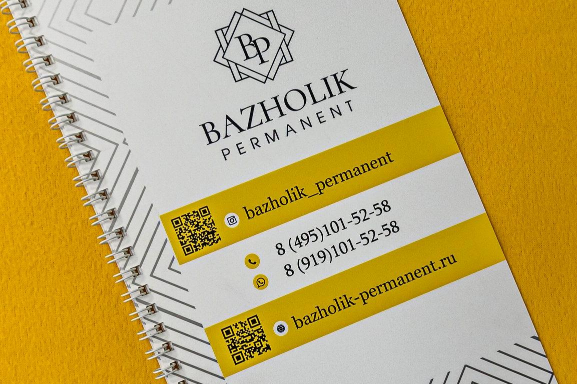 Изображение №19 компании Bazholik Permanent