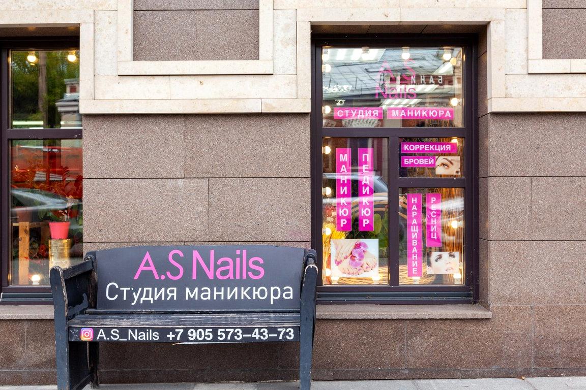 Изображение №10 компании A.S Nails