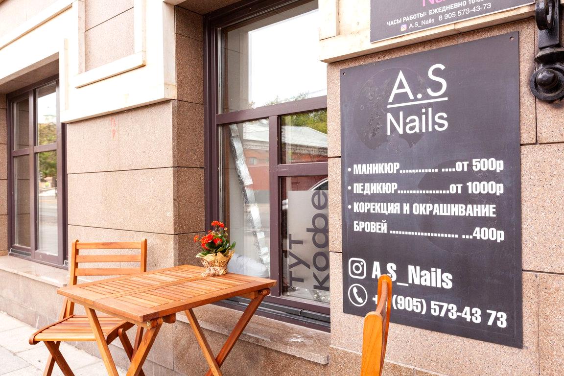 Изображение №11 компании A.S Nails