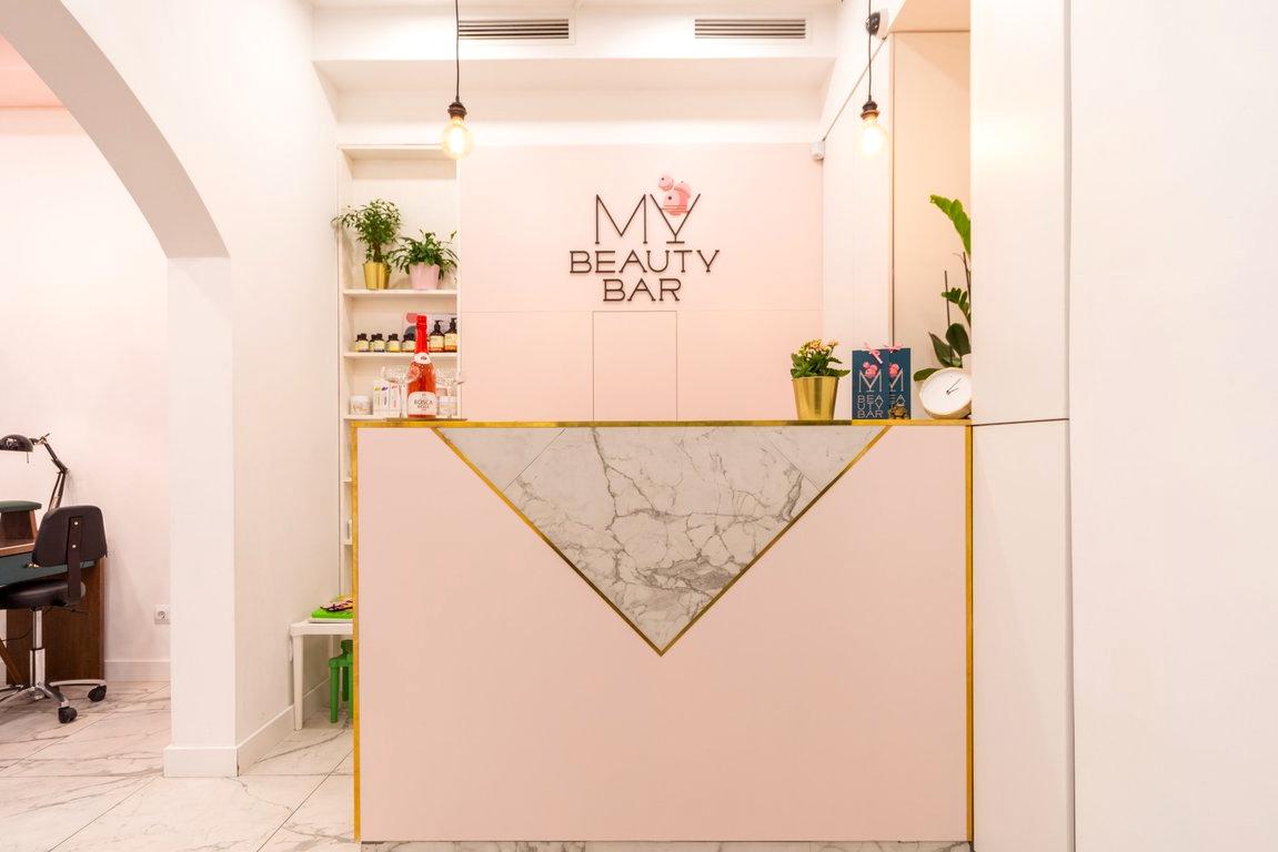 Изображение №12 компании MY BEAUTY BAR