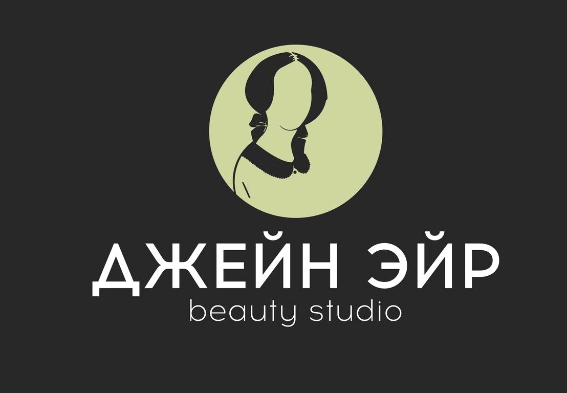 Изображение №1 компании Джейн Эйр studio