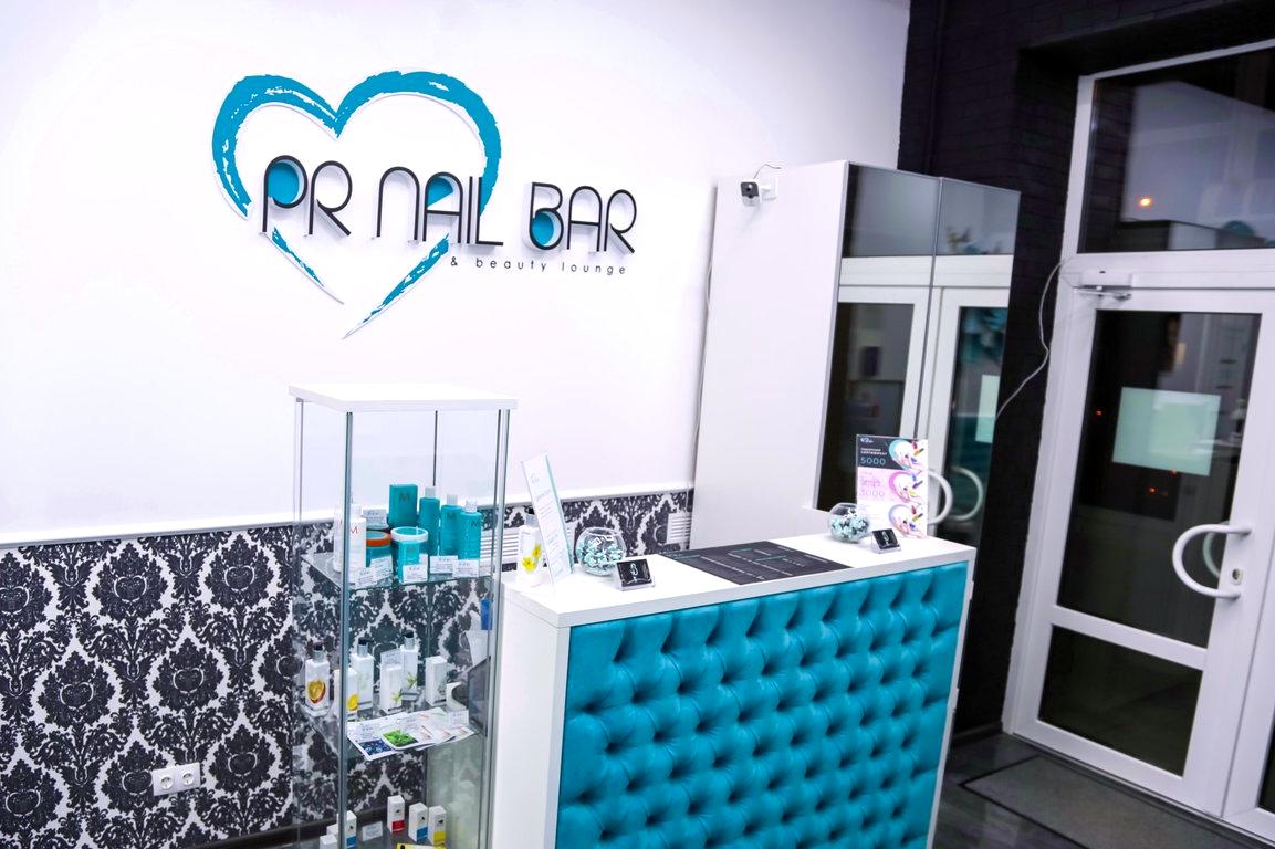 Изображение №1 компании Pr nail bar