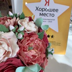 Изображение №2 компании Beauty Up