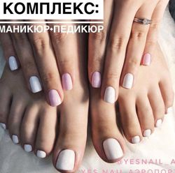 Изображение №4 компании Yes nail