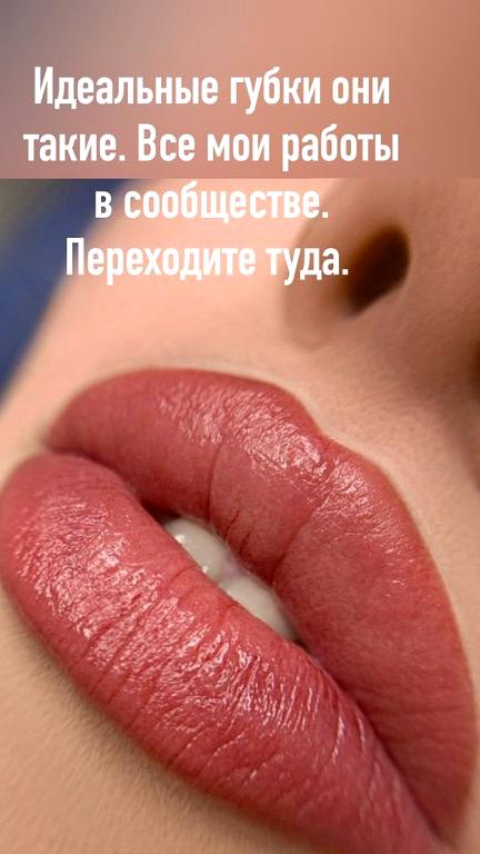 Изображение №17 компании Permanent makeup bro