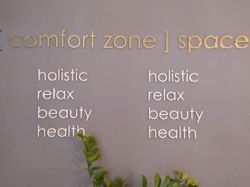 Изображение №3 компании Comfort zone space