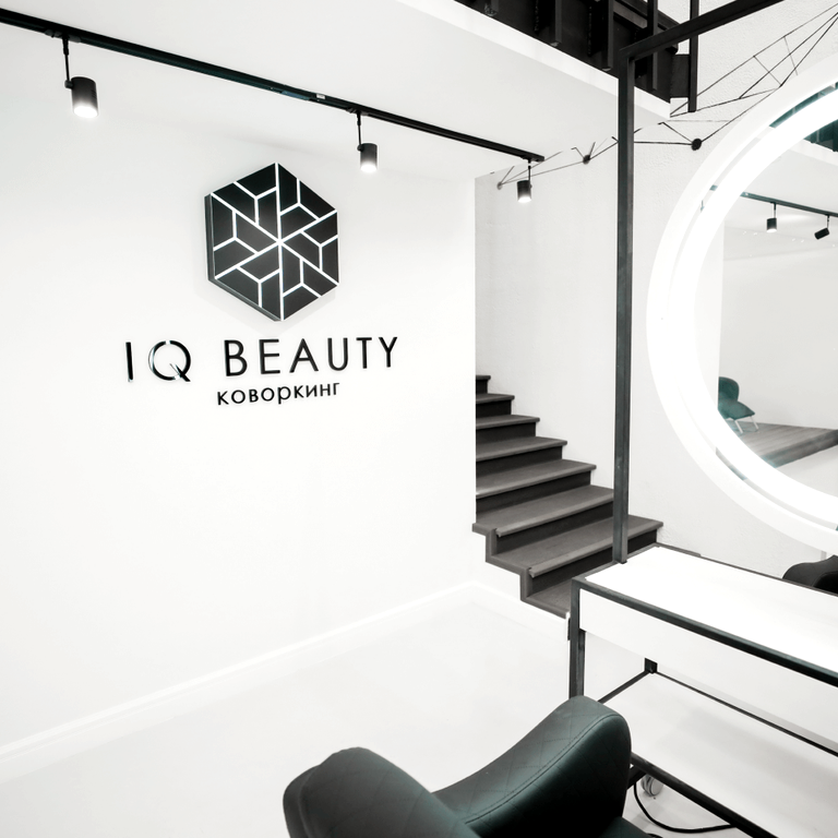 Изображение №10 компании Iq beauty