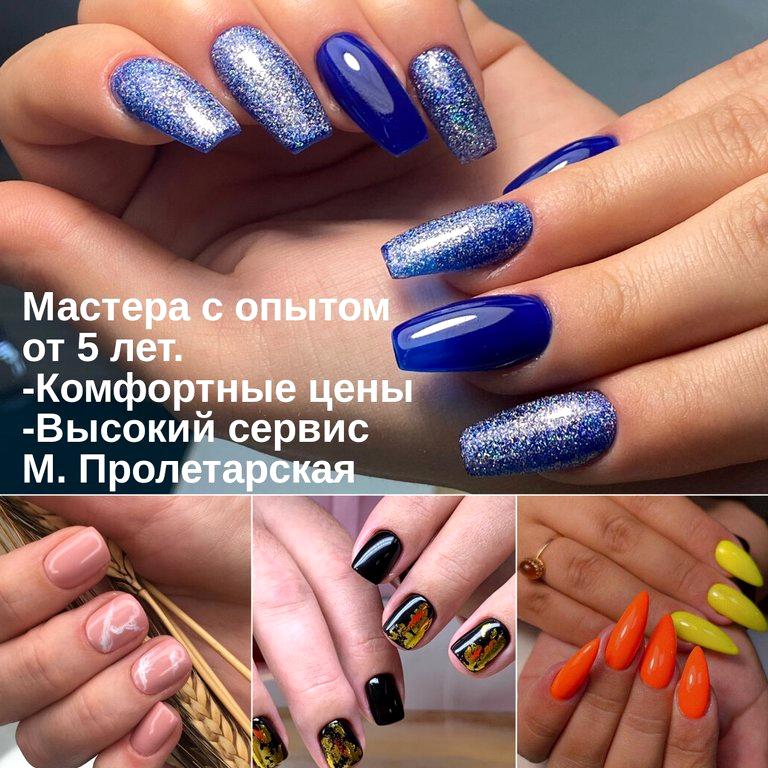 Изображение №17 компании Сияй! Beauty club