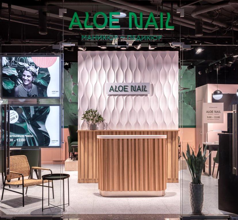 Изображение №1 компании ALOE NAIL