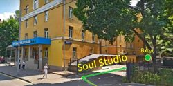 Изображение №1 компании Soul Studio