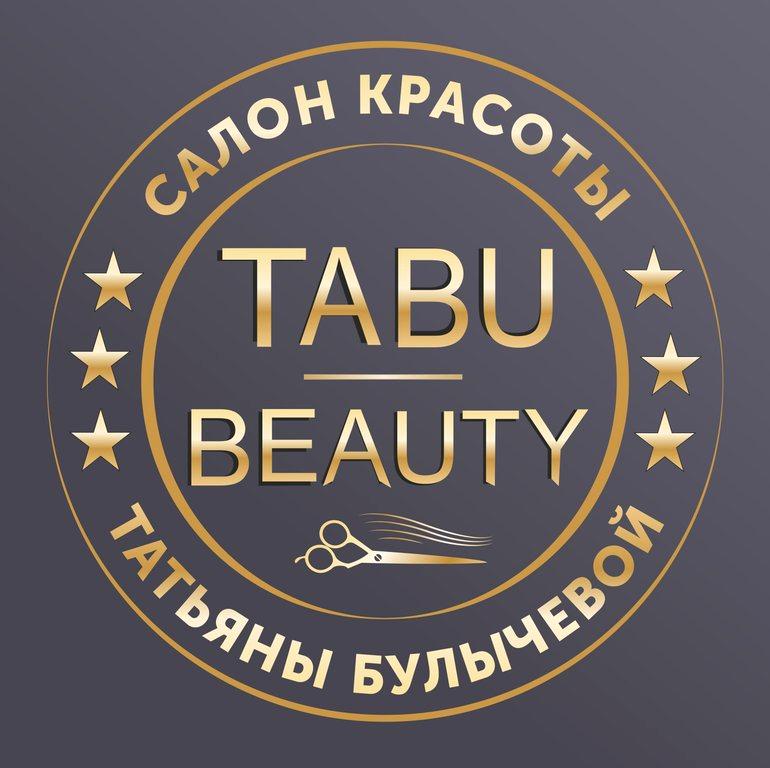 Изображение №2 компании Tabu beauty