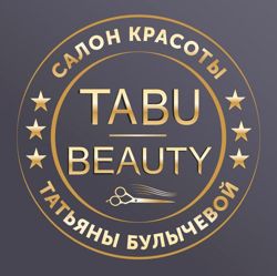 Изображение №5 компании Tabu beauty