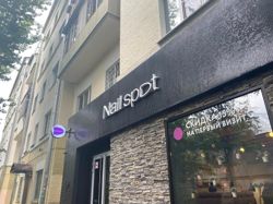 Изображение №5 компании Nail Spot