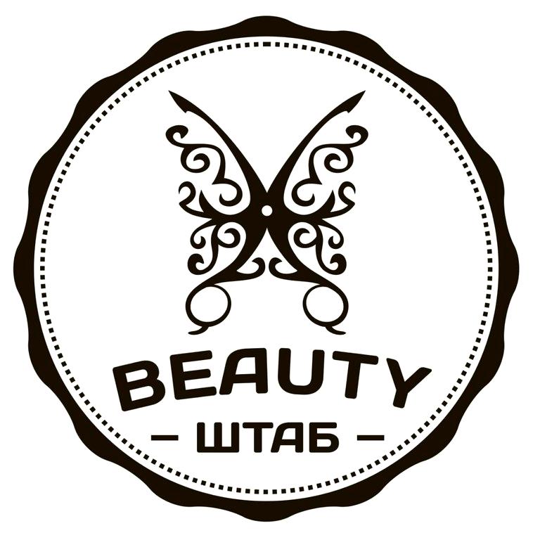 Изображение №7 компании Beauty штаб