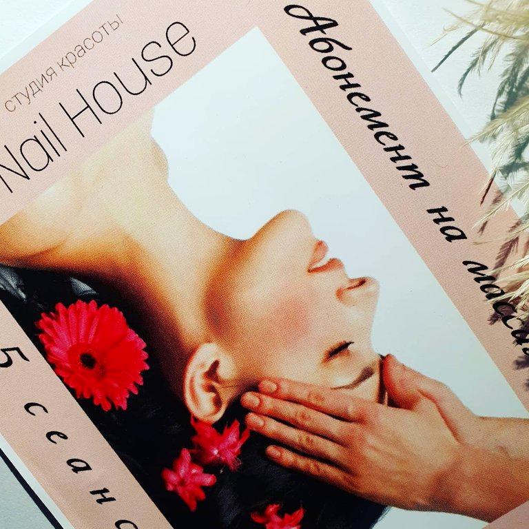 Изображение №12 компании Nail House