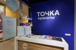 Изображение №3 компании Точка красоты