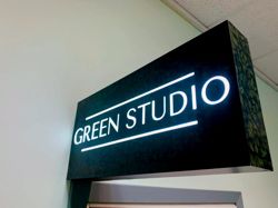 Изображение №2 компании Green Studio