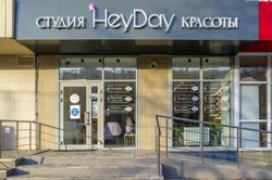 Изображение №3 компании HeyDay