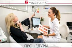 Изображение №2 компании Versua Clinic