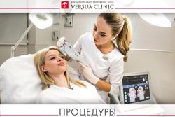 Изображение №1 компании Versua Clinic