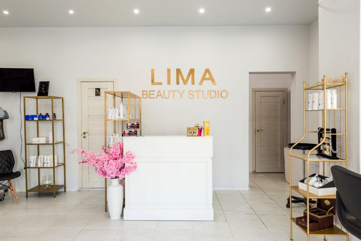 Изображение №7 компании Lima beauty