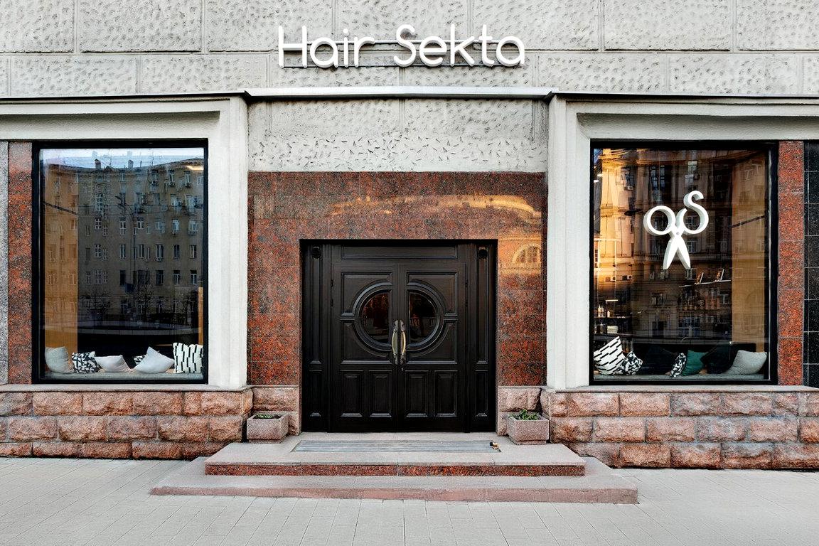 Изображение №4 компании Hair Sekta