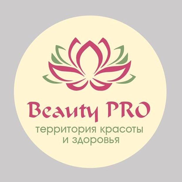 Изображение №5 компании Beauty PRO